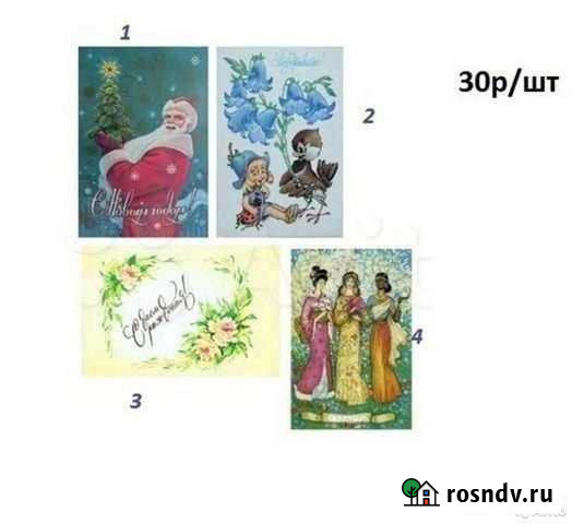 СССР Зарубин В.И.Ленин 1 Октября 1917г 1 Мая Уфа - изображение 1