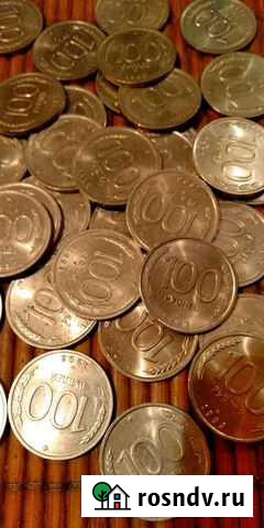100 рублей 1993 г,20шт Москва - изображение 1