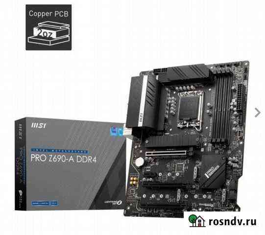 MSI PRO Z690-A DDR4+intel core i5 12600kf Москва