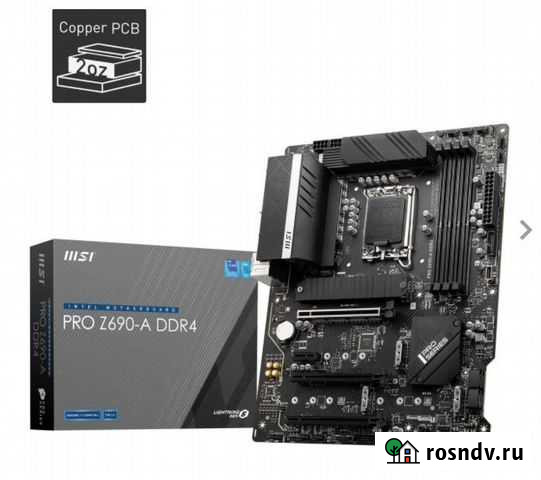 MSI PRO Z690-A DDR4+intel core i5 12600kf Москва - изображение 1