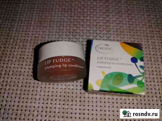 Помада Tropic Lip Fudge Plumping Lip Conditioner Мурино