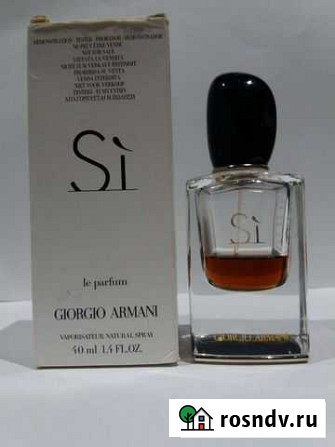Духи Armani si le parfum Покров - изображение 1