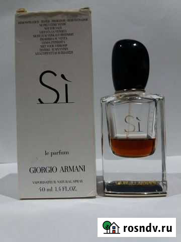 Духи Armani si le parfum Покров - изображение 1