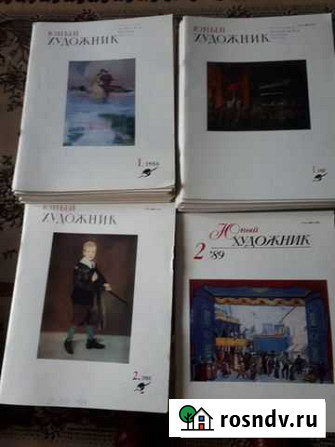 Журналы Юность, Художник, Юный художник Калининград - изображение 1