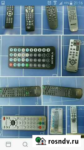 Пульт ду Салават - изображение 1