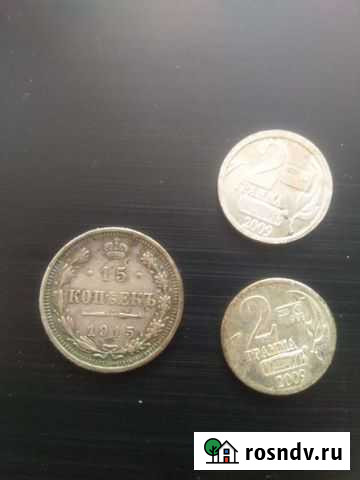 Монеты Тихорецк - изображение 1