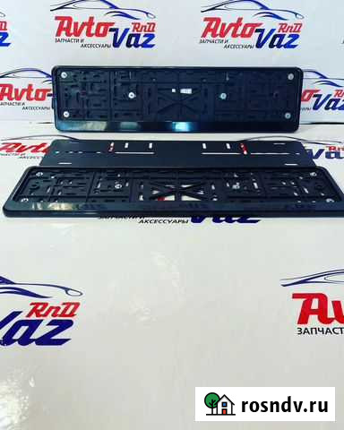 Рамки на номера маг-ты Ростов-на-Дону - изображение 1