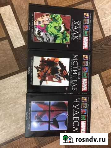 Новые книги комиксы марвел Саранск - изображение 1