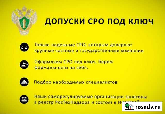 Упк удостоверения Луга - изображение 1