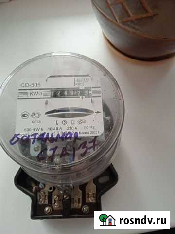 Счетчик электрический Калининград - изображение 1
