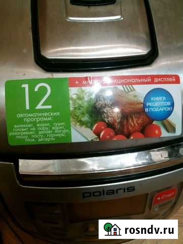 Мультиварка Бриньковская - изображение 1