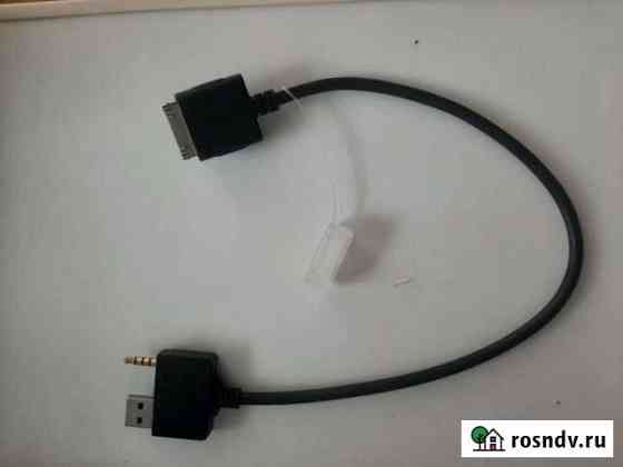 Кабель переходник для айпода iPod usb aux Санкт-Петербург