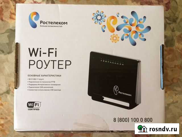 Wi-Fi роутер б/у Нальчик - изображение 1