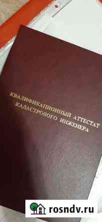 Технические планы сооружений Тюмень