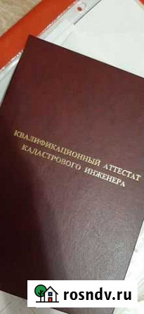 Технические планы сооружений Тюмень - изображение 1