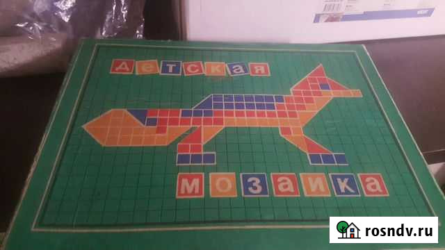 Настольные игры СССР Электросталь - изображение 1