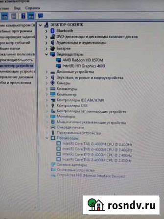 Ноутбук Lenovo Воронеж - изображение 1