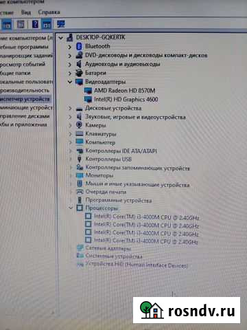 Ноутбук Lenovo Воронеж - изображение 1