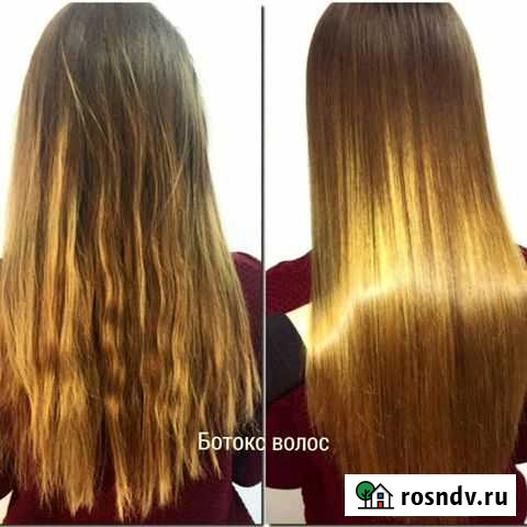 Кератиновое выпрямление Ижевск - изображение 1