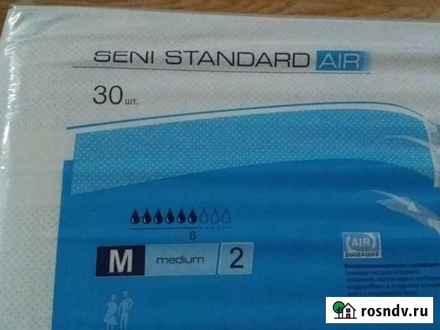 Памперсы для взрослых seni 2 Ватутинки - изображение 1