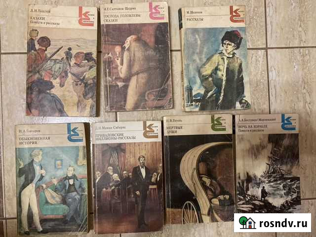 Книги Рязань - изображение 1