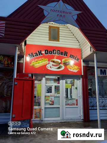 Готовый бизнес Россошь - изображение 1