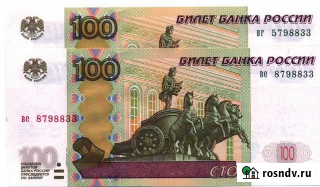 Красивый номер 100 pyб. РФ Домодедово - изображение 1