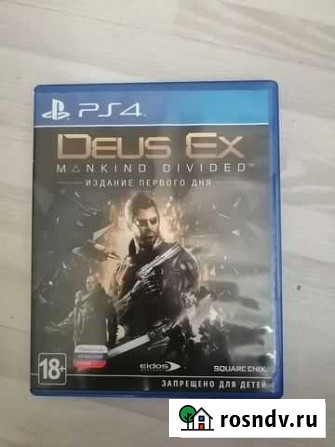 Игры ps4 Биробиджан - изображение 1