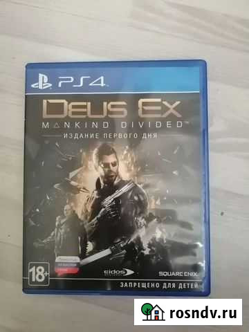 Игры ps4 Биробиджан - изображение 1