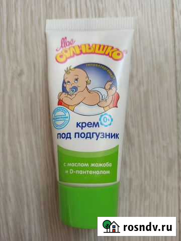Детский крем под подгузник Новомосковск - изображение 1