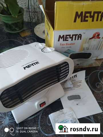 Обогреватель электрический Благовещенск - изображение 1