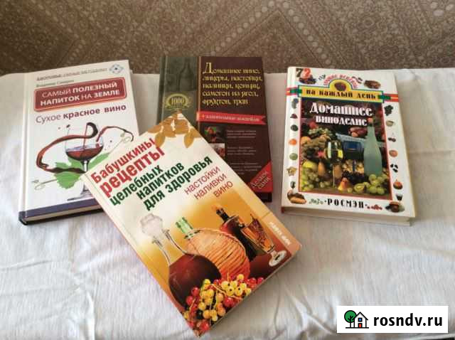 Книги. (в отличном состоянии) Ангарск - изображение 1