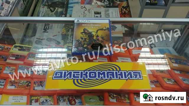 Mortal Kombat 11 Ultimate (PS5) Екатеринбург - изображение 1
