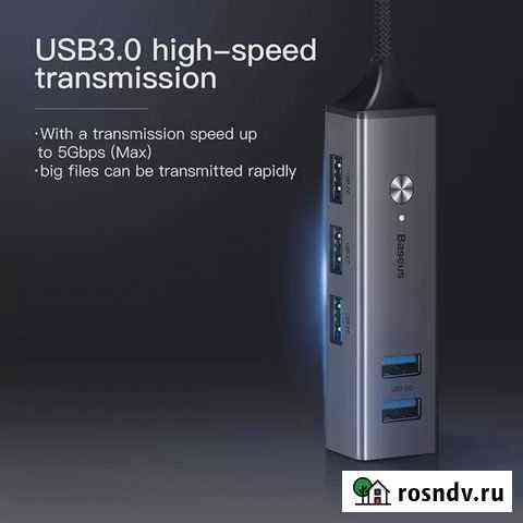 Хаб Baseus 3 USB3.0 и 2 USB2.0 OTG Абакан