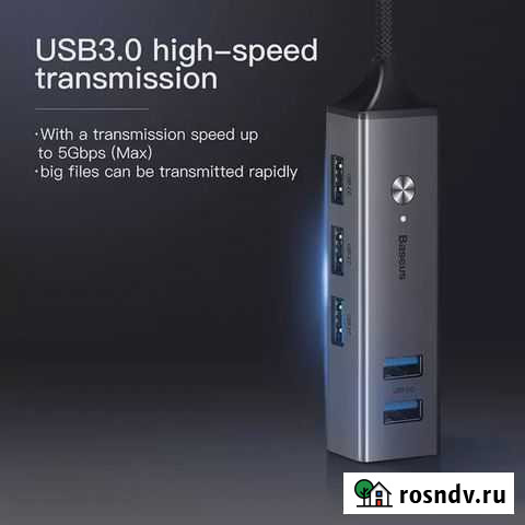 Хаб Baseus 3 USB3.0 и 2 USB2.0 OTG Абакан - изображение 1