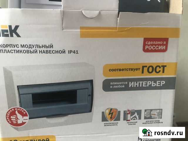 Счетчик электрический Саранск - изображение 1