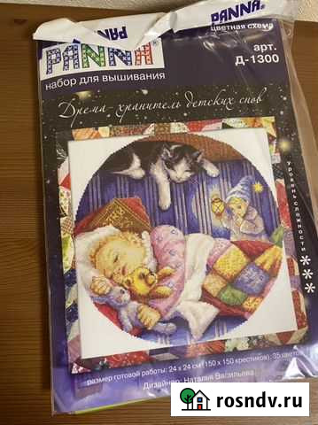 Набор для вышивания крестом Одинцово - изображение 1