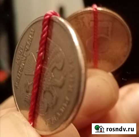 5 рублей 1997г поворот 95 разворот штемпеля 95град Санкт-Петербург - изображение 1