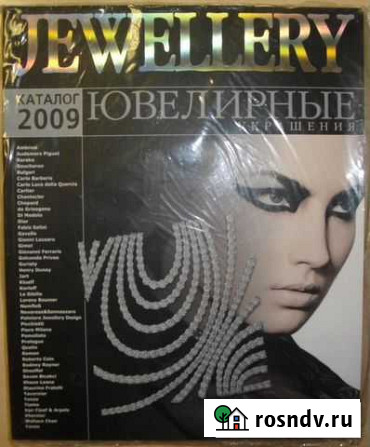 Ювелирные украшения каталог jewellery Барнаул - изображение 1