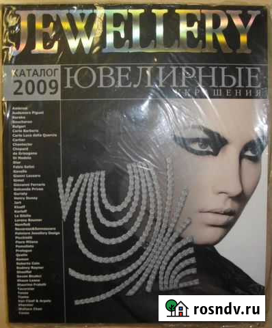 Ювелирные украшения каталог jewellery Барнаул - изображение 1