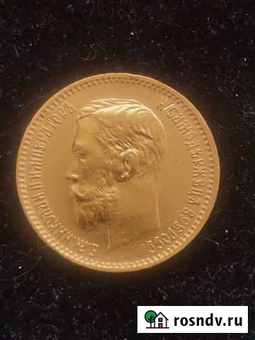 Золотая монета 5 руб. 1900 г., предлагайте Санкт-Петербург - изображение 1