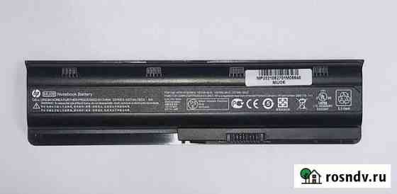 Аккумулятор для ноутбука HP Pavilion MU06 4910mAh Москва