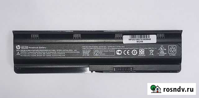 Аккумулятор для ноутбука HP Pavilion MU06 4910mAh Москва - изображение 1