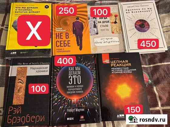 Книги Киров