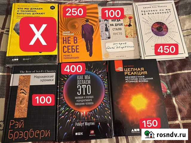 Книги Киров - изображение 1