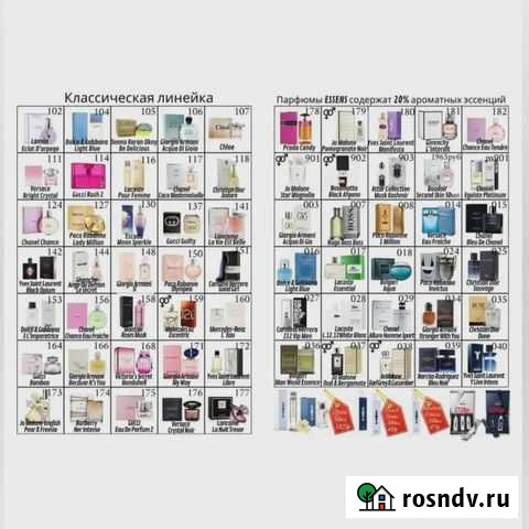 Красота и здоровье Липецк - изображение 1