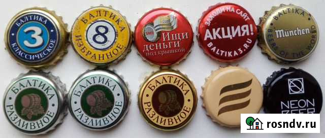 Пробки пивные  Балтика Комсомольск-на-Амуре - изображение 1