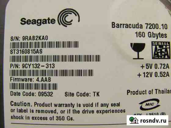 HDD seagate barracuda 7200.10 - 160gb st3160815as Подольск