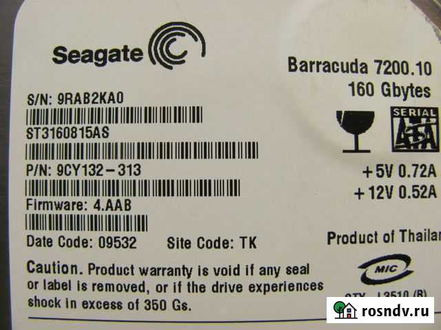 HDD seagate barracuda 7200.10 - 160gb st3160815as Подольск - изображение 1