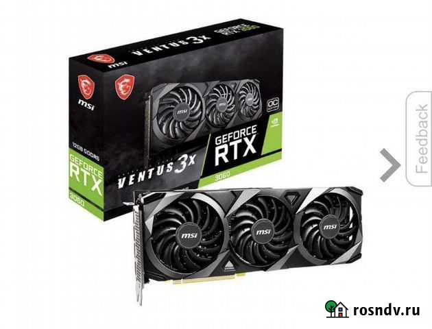 Видеокарта Оренбург - изображение 1